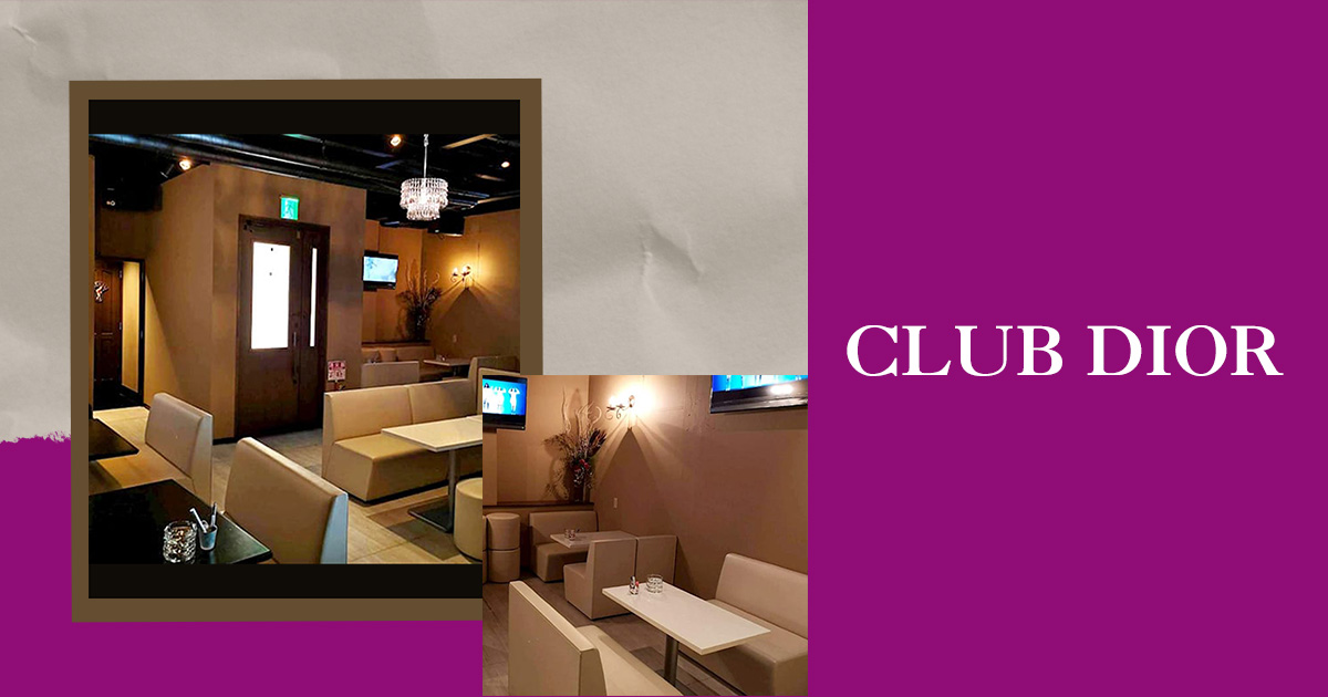 CLUB DIOR画像/1848