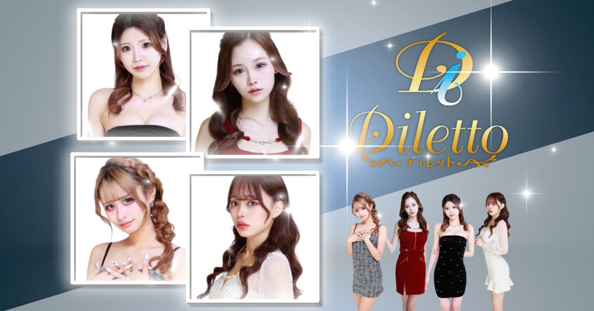 Diletto画像/313