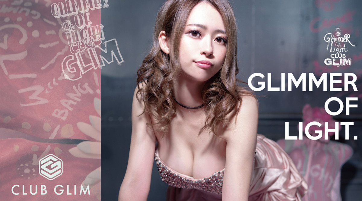 クラブグリム・豊橋松葉店画像988