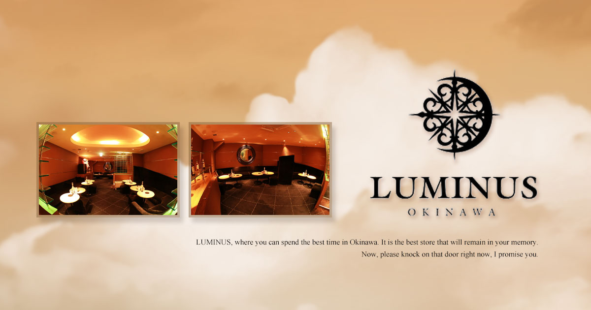 LUMINUS OKINAWA画像1557
