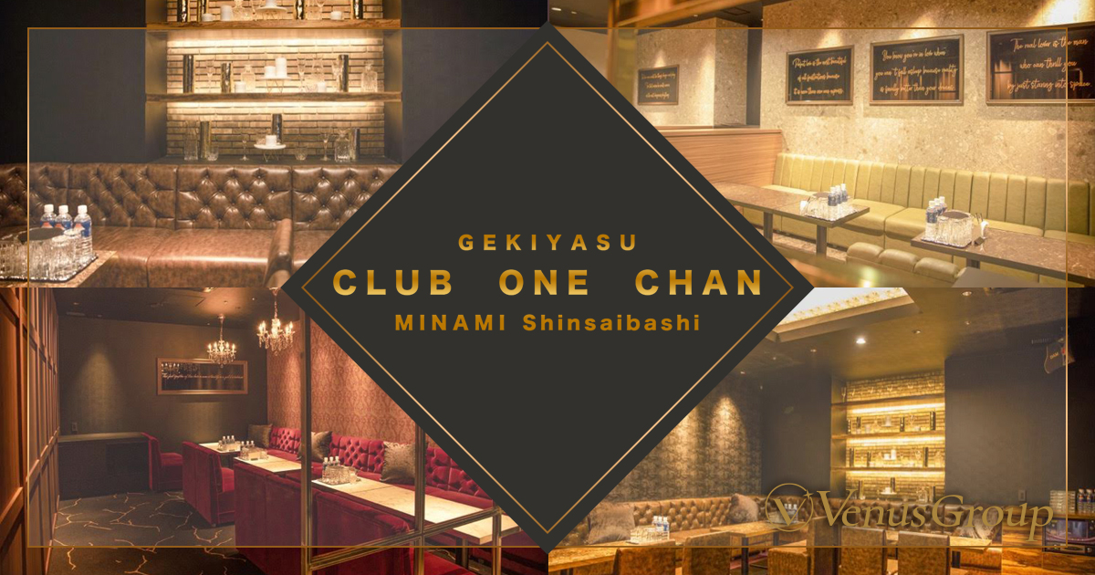 CLUB ONE CHAN -ミナミ心斎橋店-画像28