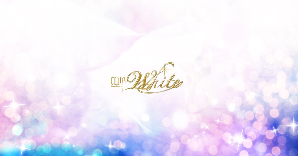 CLUB White画像/1282
