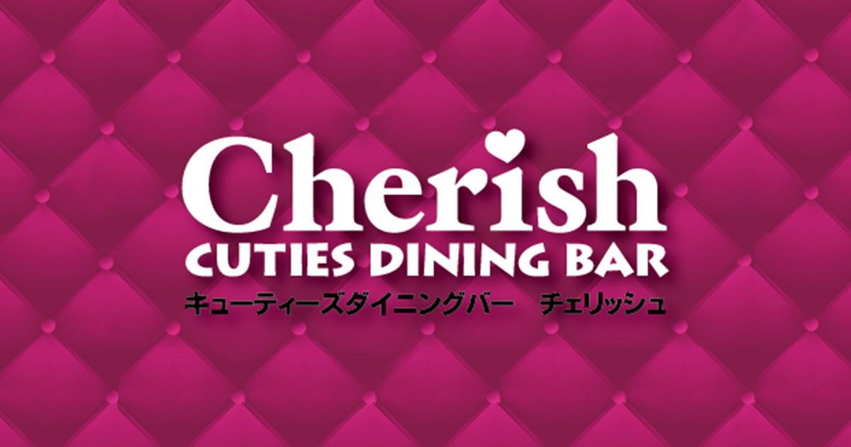 CUTIES DINNING BAR Cherish画像2189