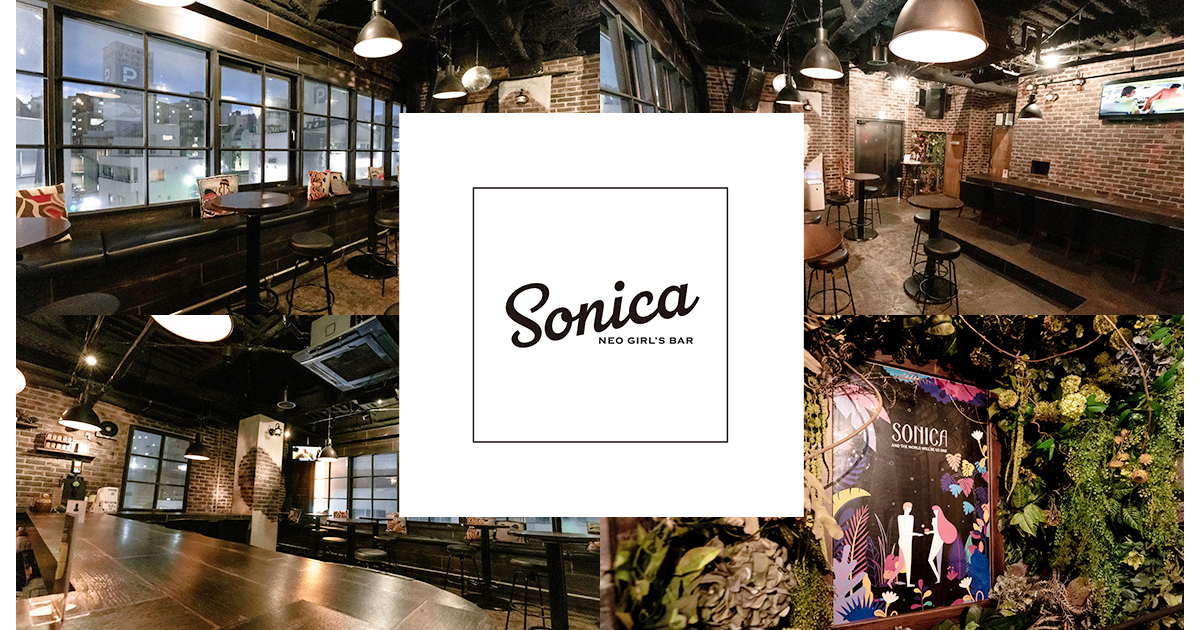 Girl's Bar Sonica画像/891