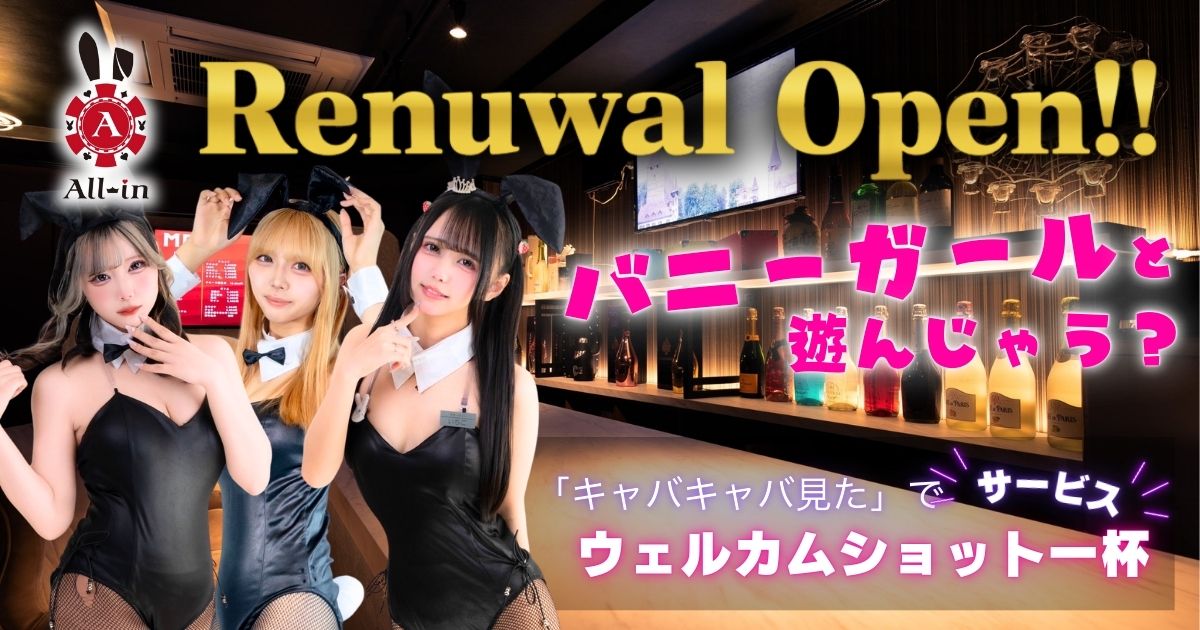 Girl's Bar All-in画像6566