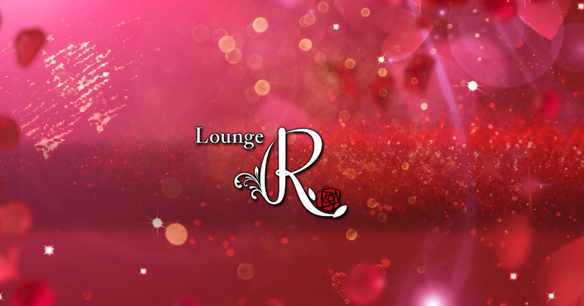 Lounge R画像5123