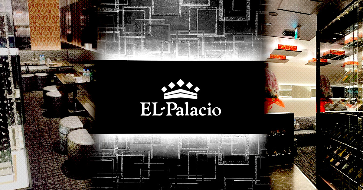 EL-Palacio画像/1276