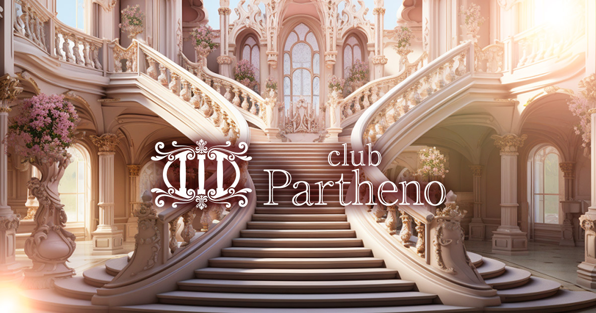 Club Partheno 北新地画像/3390