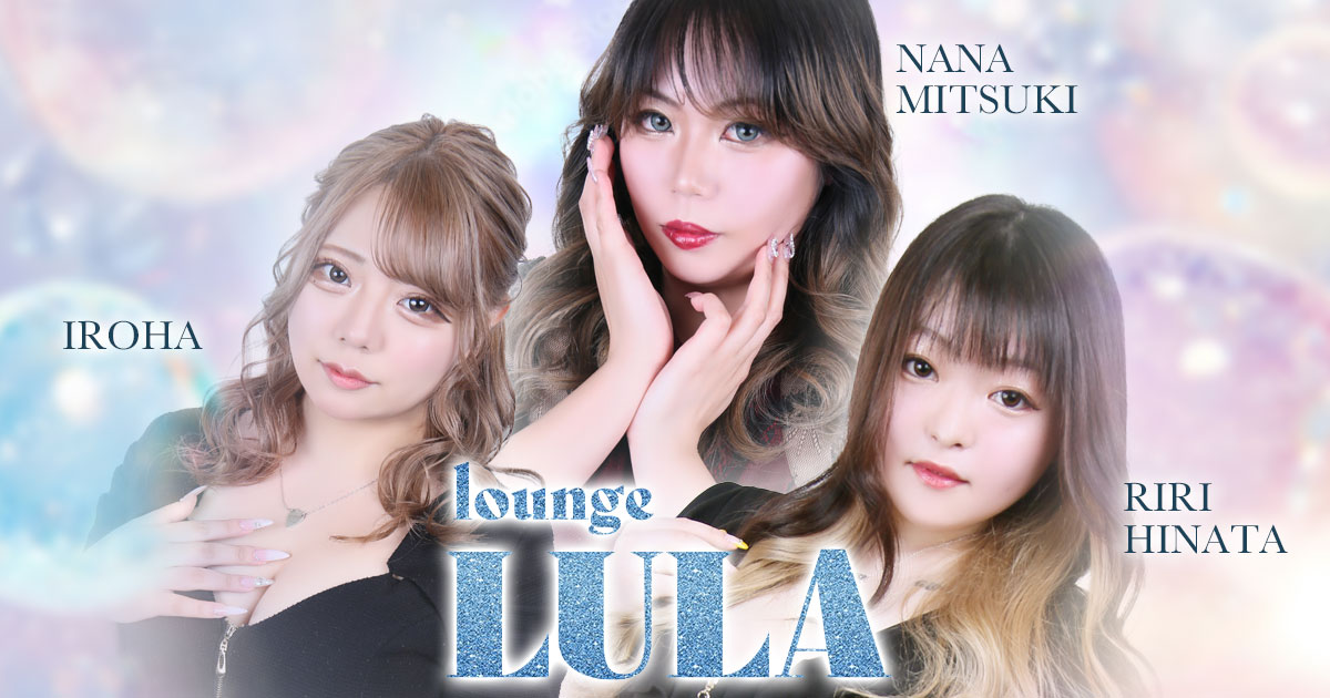 Lounge LULA画像1786