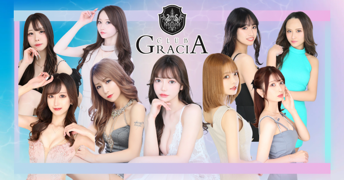 GRACIA画像/113