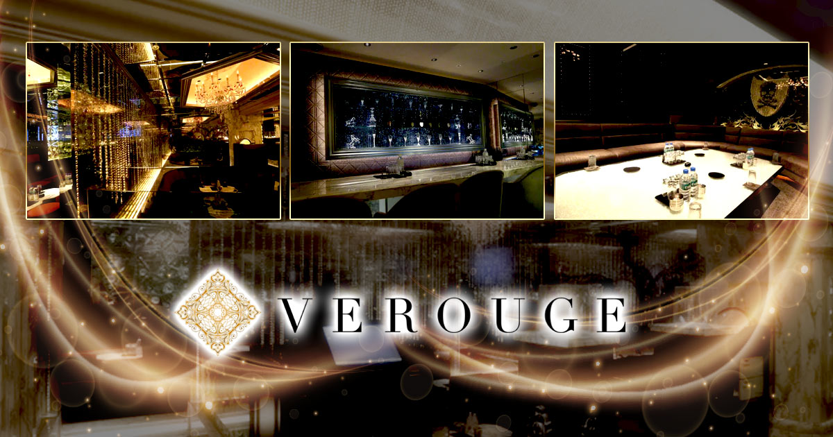 VEROUGE画像/252