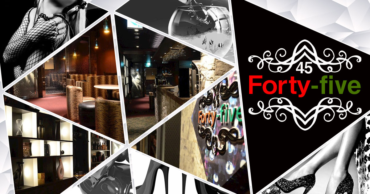 Forty-Five 45画像960