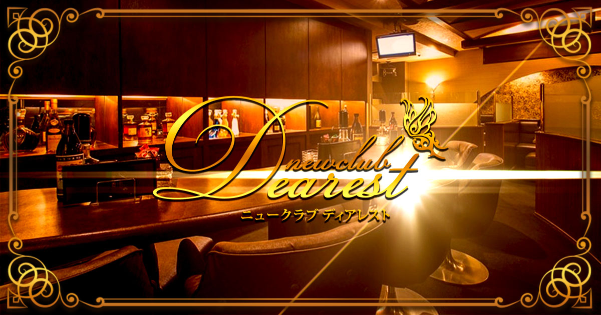 Club Dearest画像1312