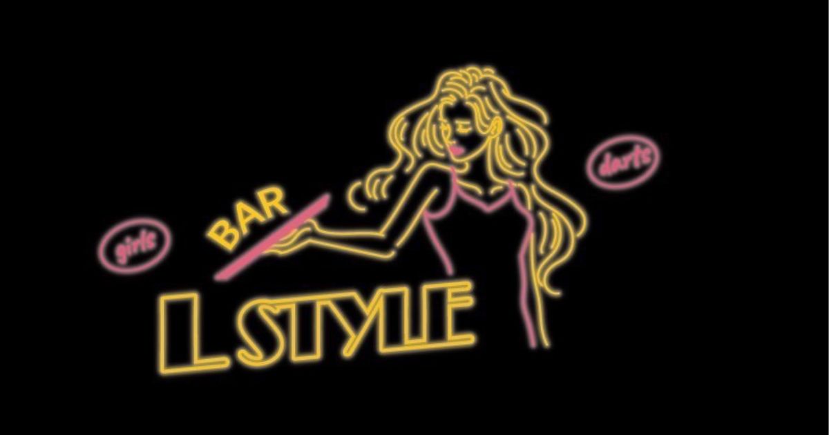 ダーツ&カラオケBAR L STYLE画像/4237