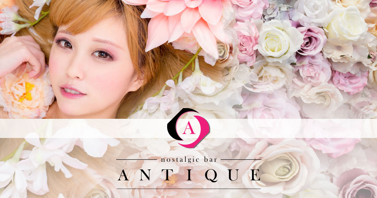nostalgic bar Antique画像1429