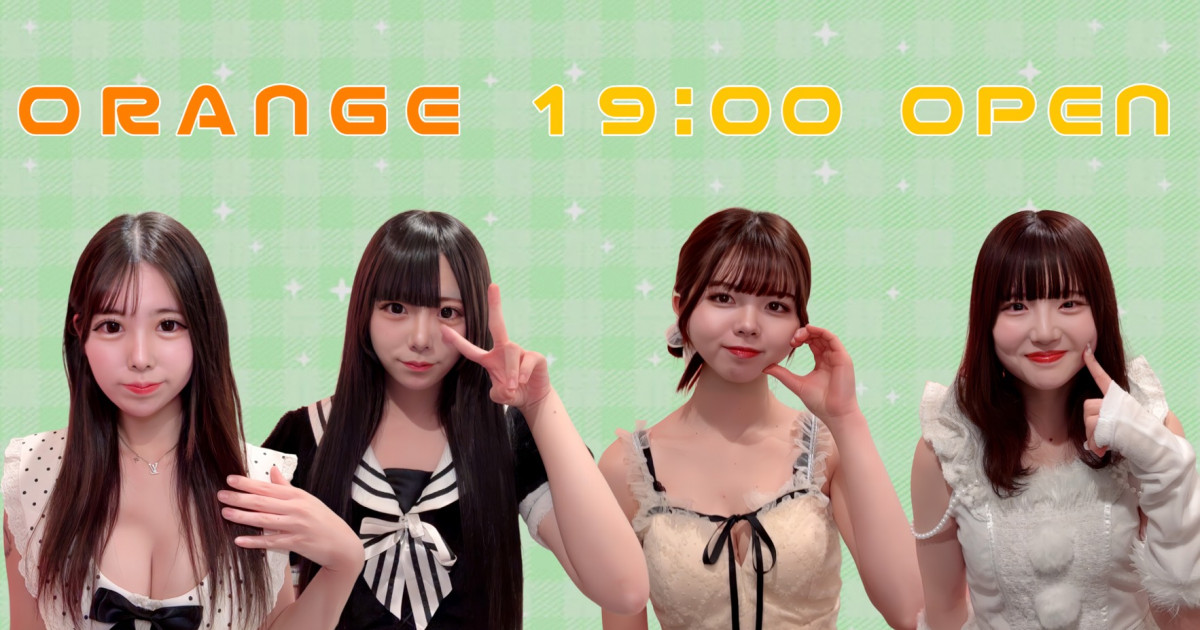 ガールズカフェ orange画像/6285