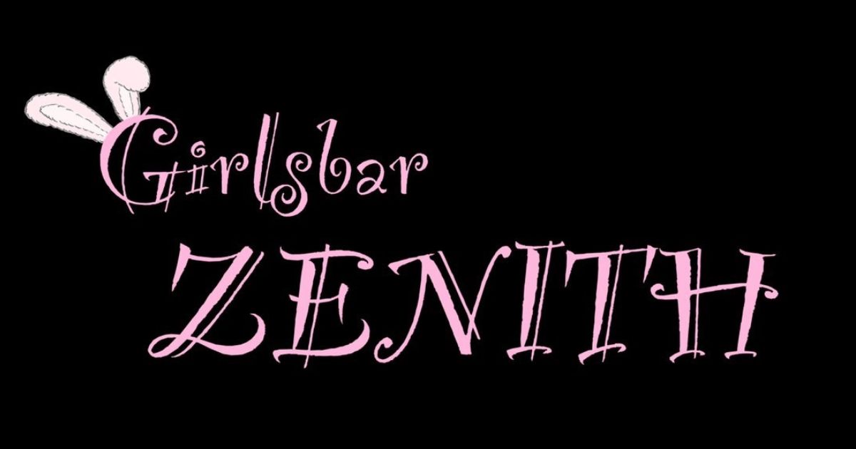 Girls bar Zenith画像/6253