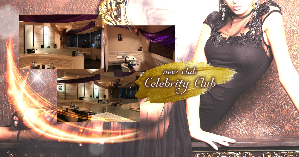 Celebrity Club画像/1084