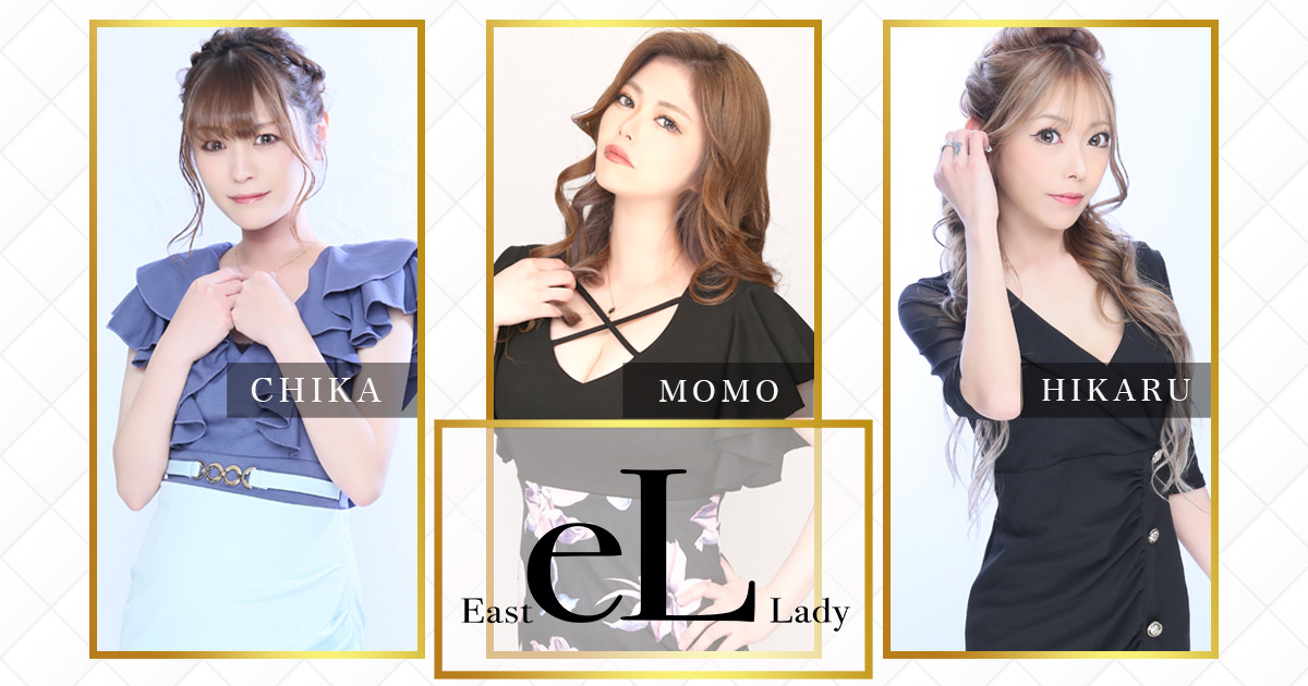 eL East Lady画像/130