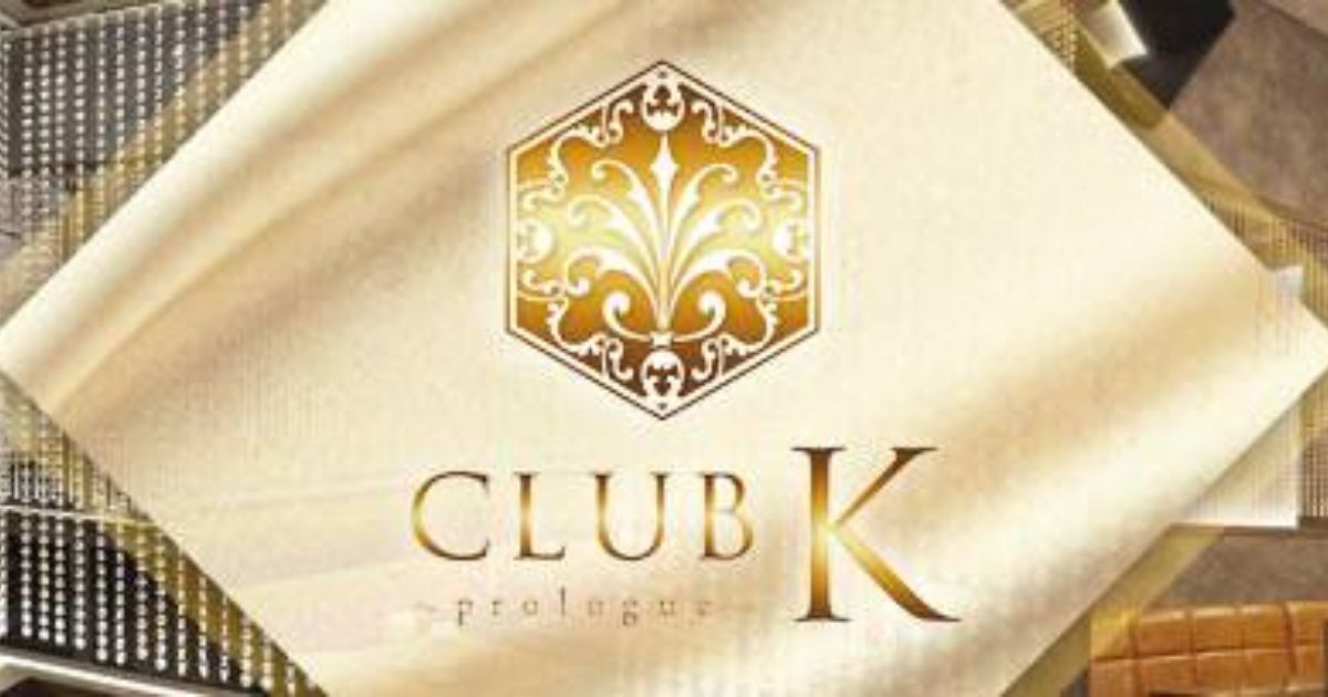 CLUB K ~Prologue~画像1927