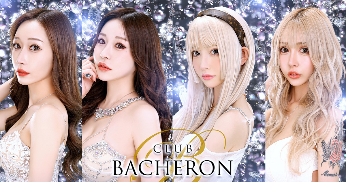 CLUB BACHERON画像6686