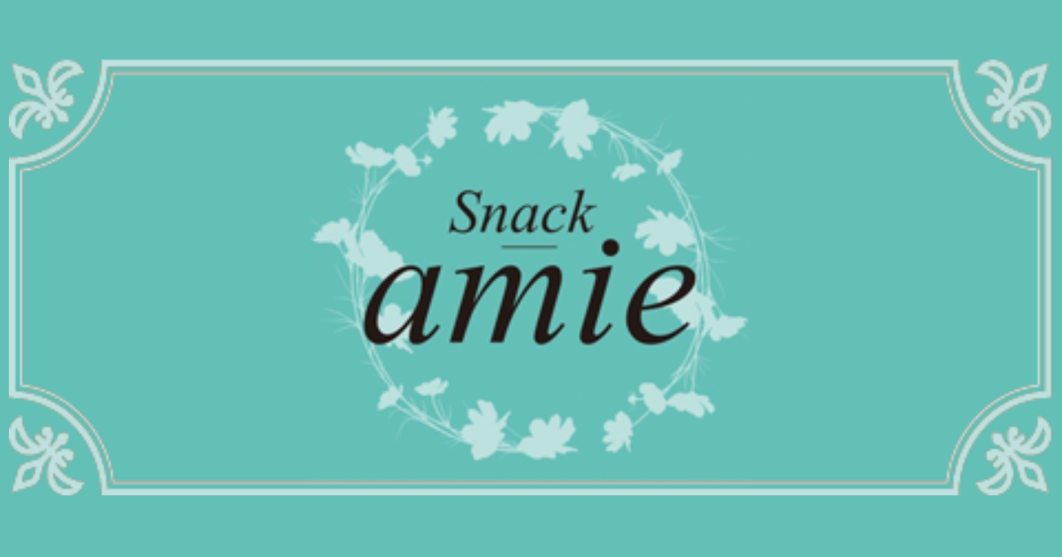 Snack amie画像1908