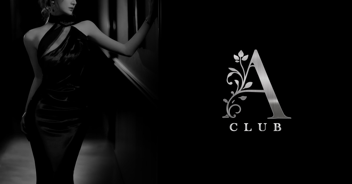 CLUB A画像7227