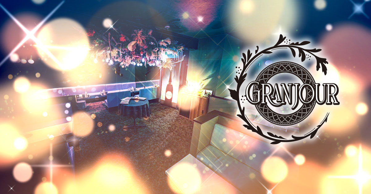 Club Lounge GRANJOUR画像6664