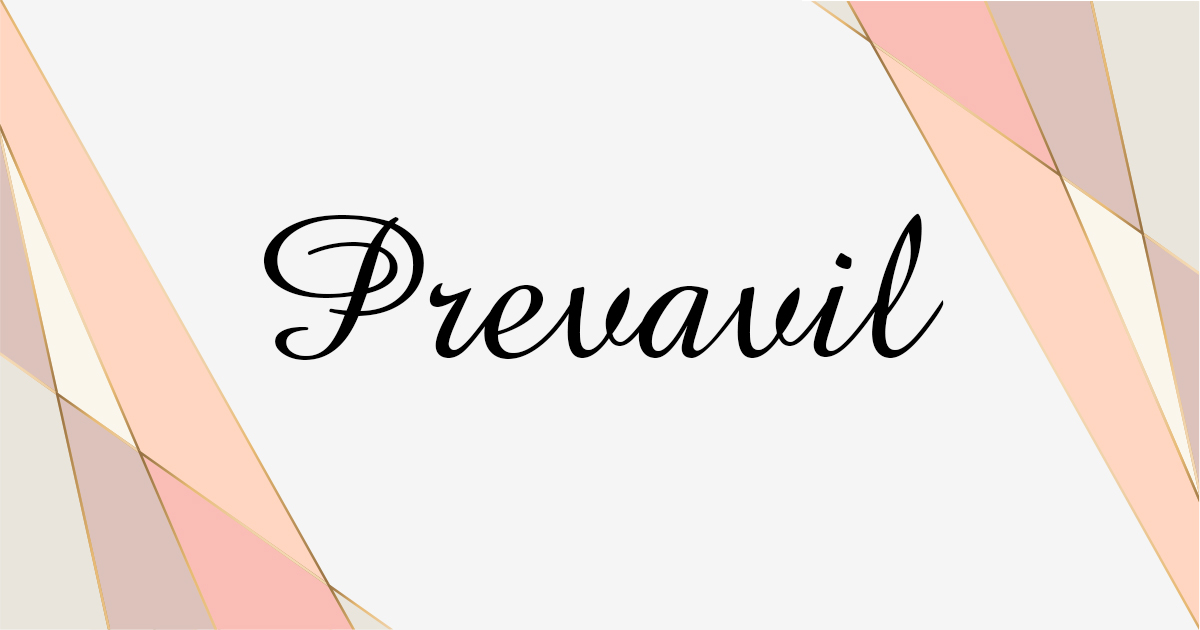 Prevail画像/6202