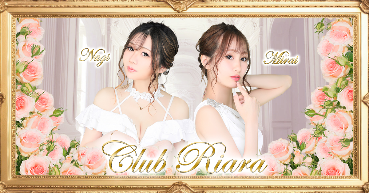 Riara画像40