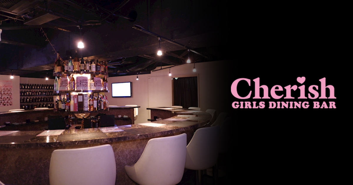 GIRLS DINNING BAR Cherish画像2131