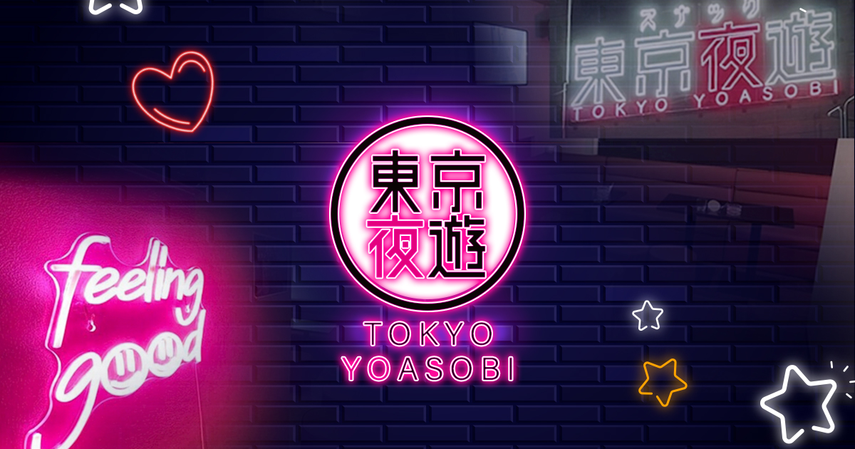 東京夜遊画像6871