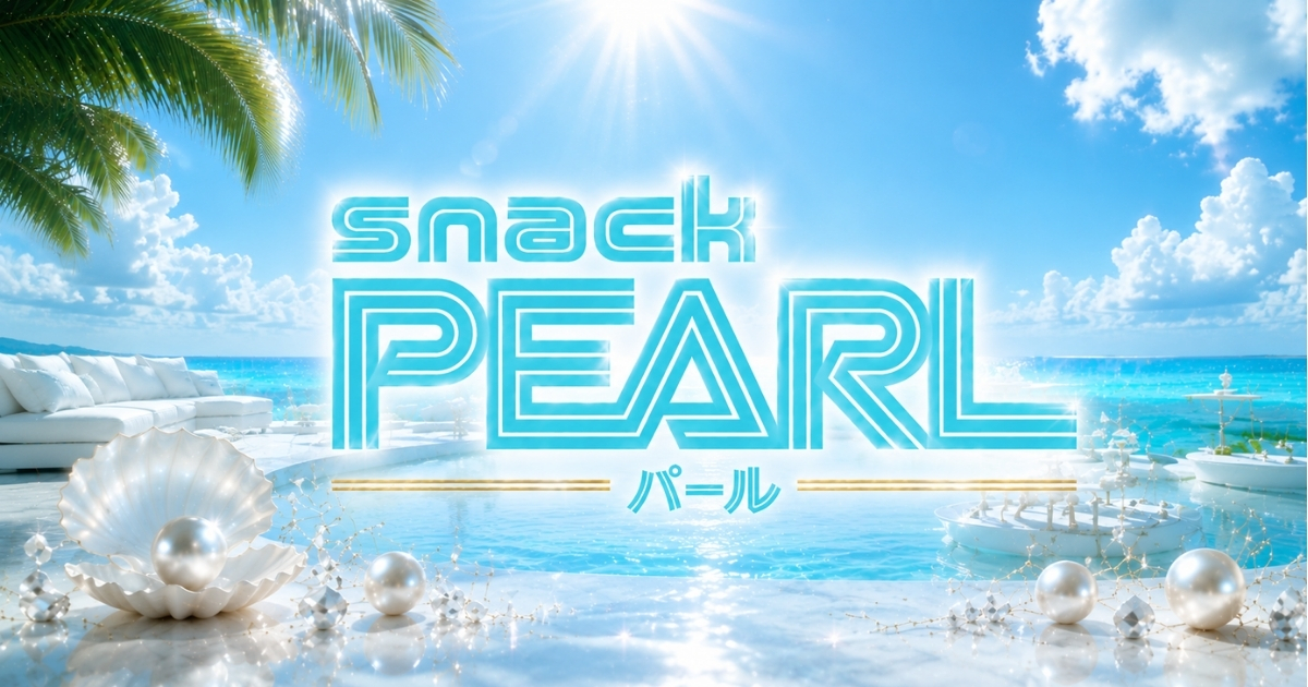 snack PEARL画像/2007