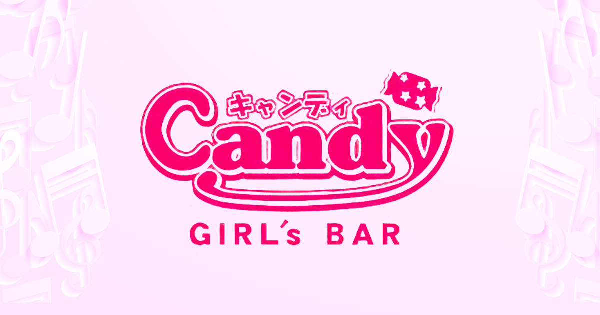 GIRL's BAR Candy画像6187