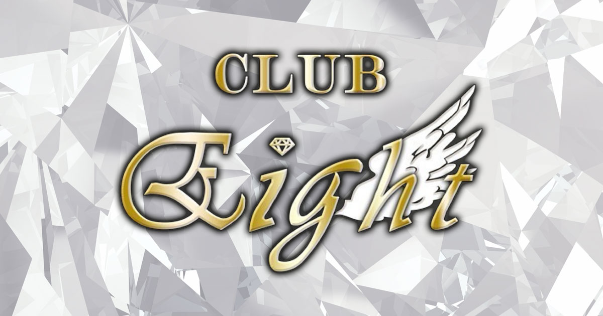 CLUB Eight画像6368