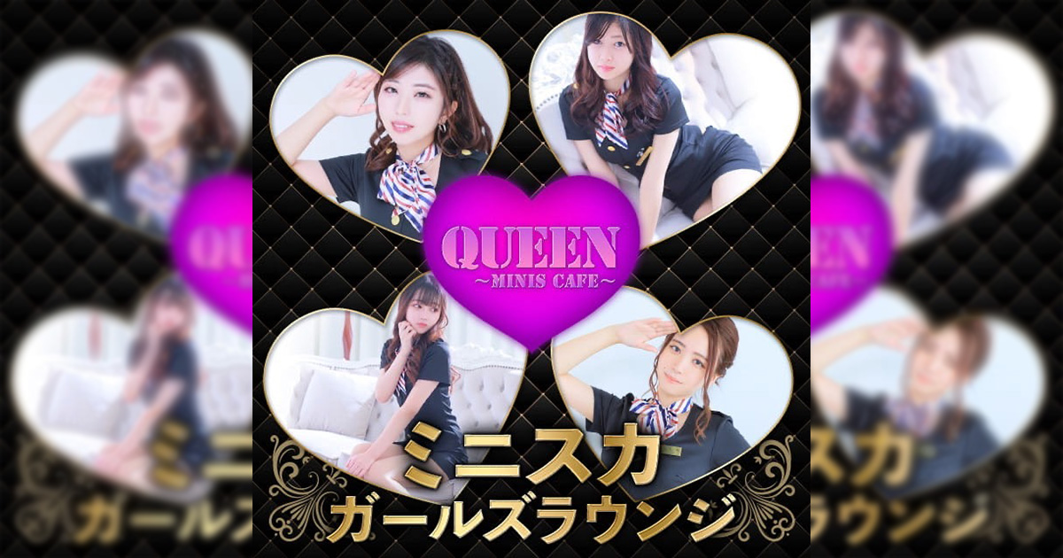 QUEEN minis cafe画像1336