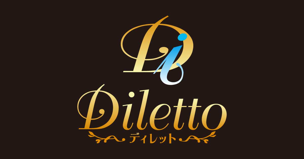 Diletto画像/313