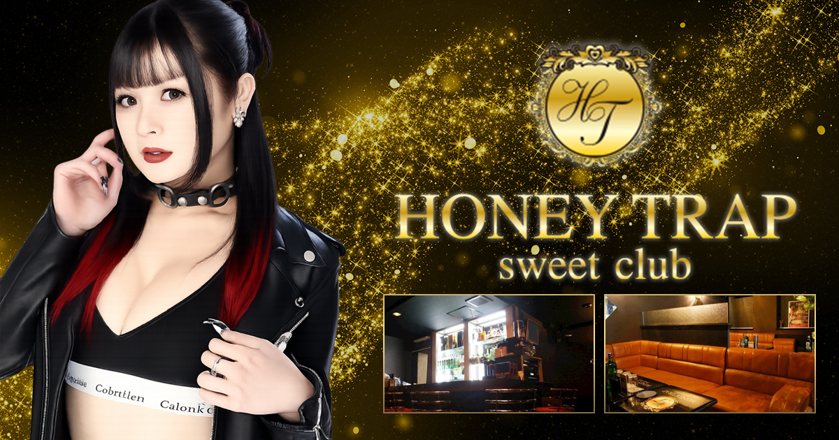 HONEY TRAP画像/1438