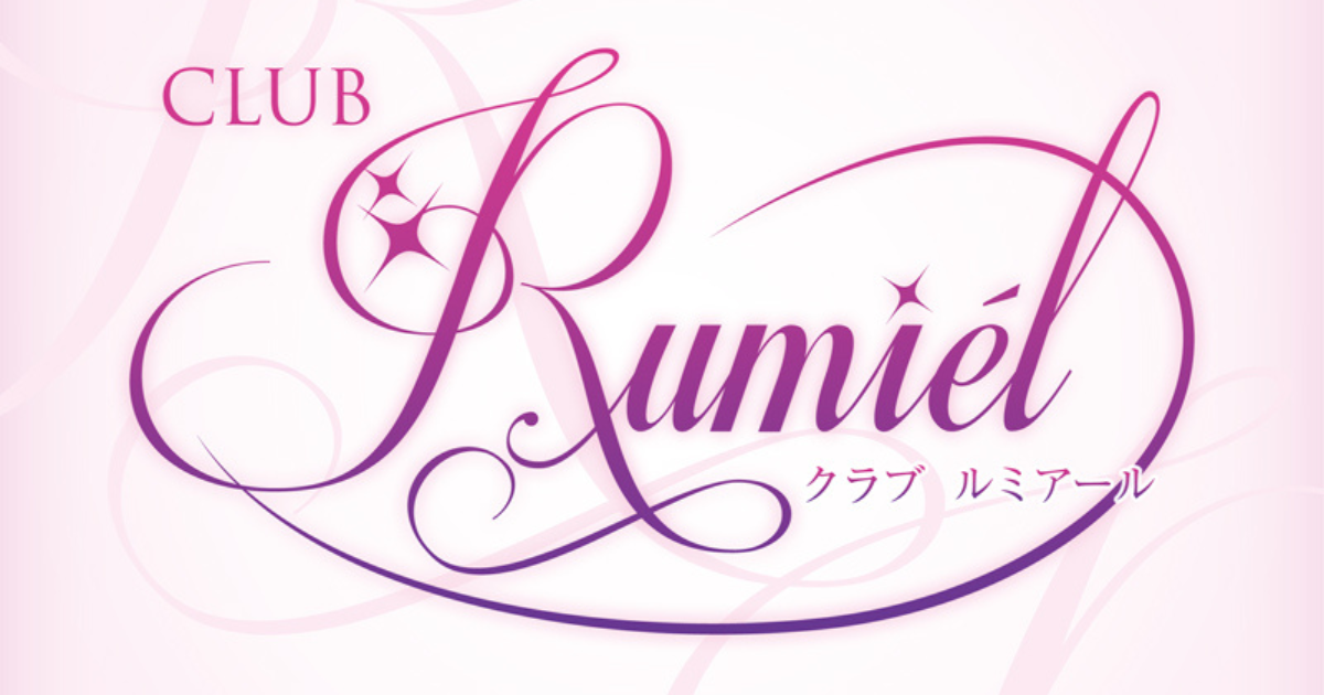 CLUB Rumiel画像1983