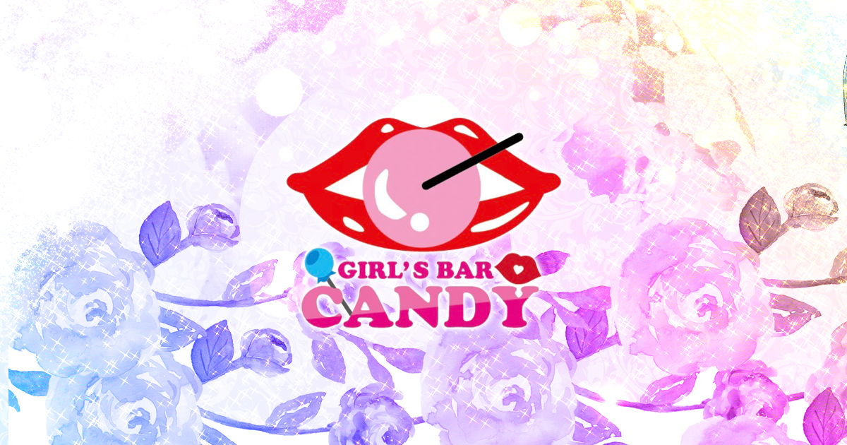 GIRLS BAR CANDY画像5941