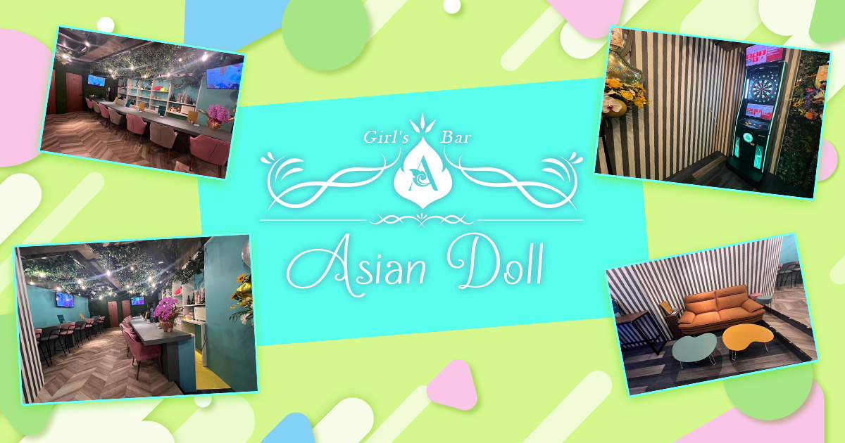 Girl's Bar Asian Doll画像/6554