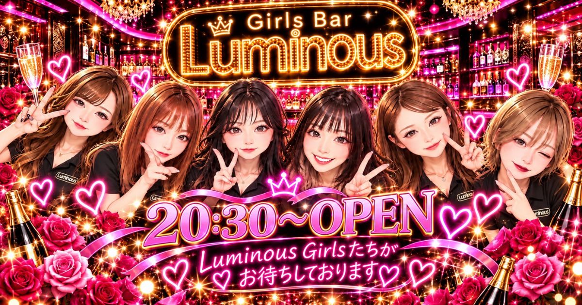 Girl’s Bar Luminous画像/7528