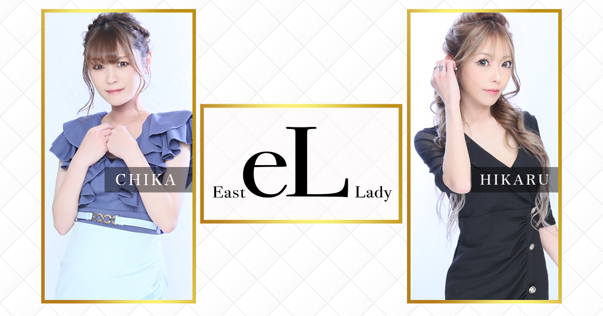 eL East Lady画像/130