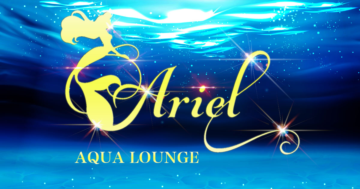 Lounge Ariel画像/6560