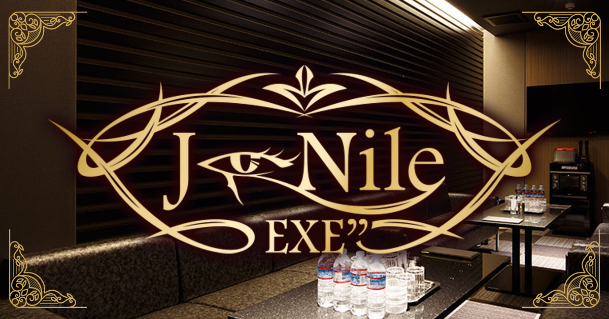 J-Nile EXE画像5713