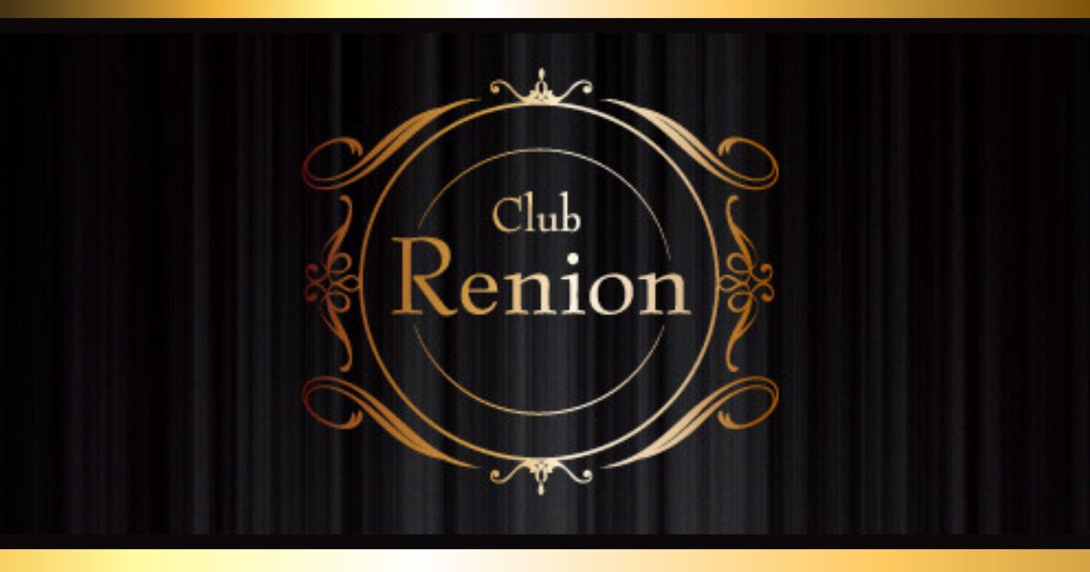Club Renion画像4406