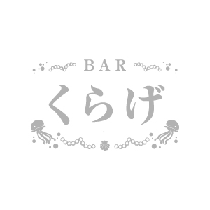 Bar くらげ画像6687