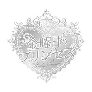 金曜日のプリンセス画像7130