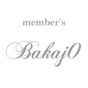 member's Bakaj0画像7407