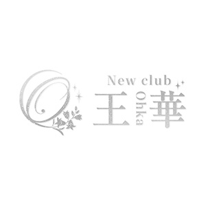 NEW CLUB 王華画像6421